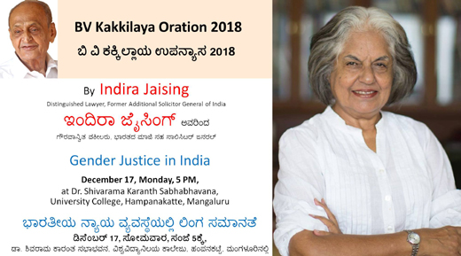 BV kakkilaya oration 2018